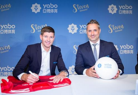 安博体育成为曼联的官方博彩合作伙伴！